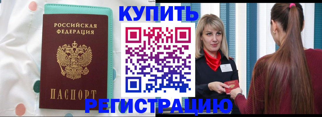 найти адрес прописки в Острогожске