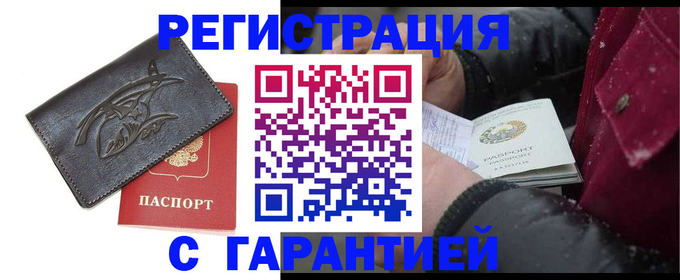 регистрация для дет. сада в Острогожске